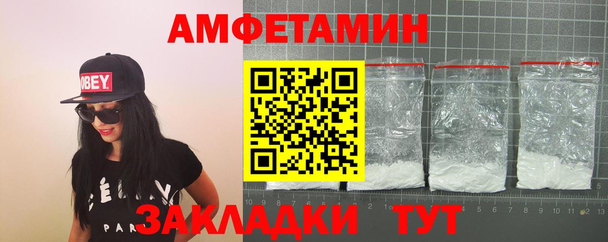 Ликино-Дулёво  АМФЕТАМИН 98%  мега   Вход с VPN  Amphetamine 