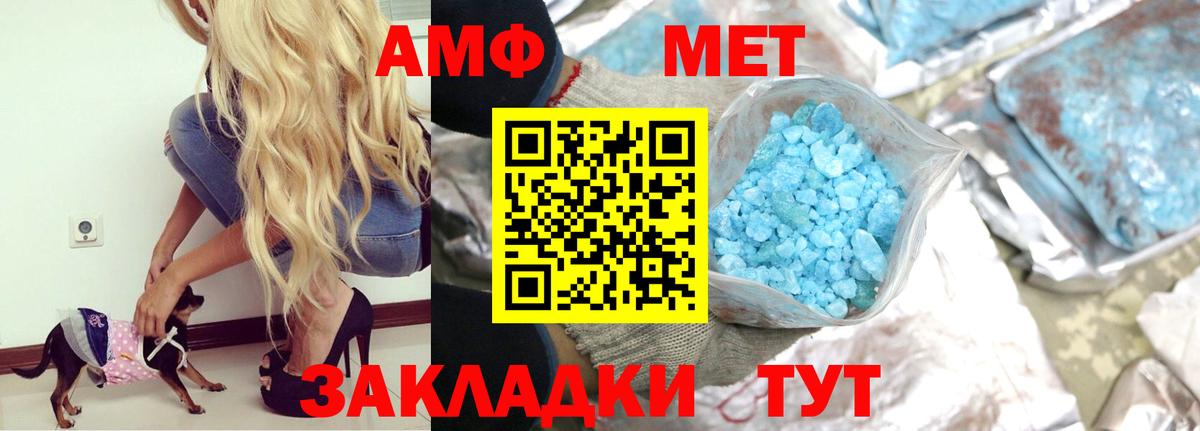 Амфетамин 98% Ликино-Дулёво