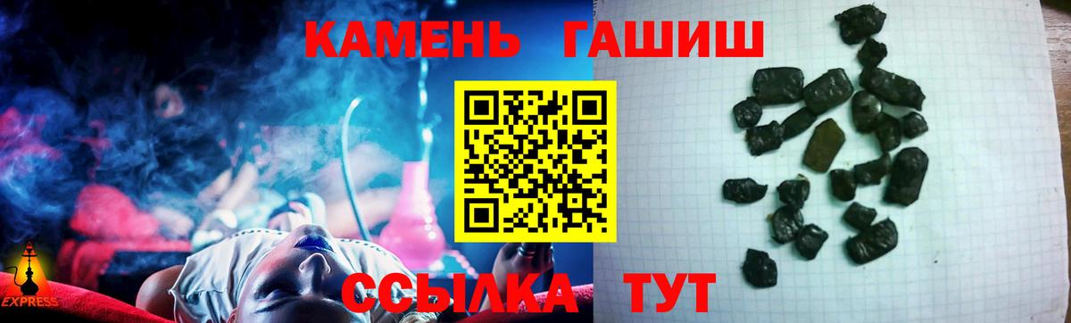 Гашиш ice o lator  Вход с VPN  ГАШ  Ликино-Дулёво  ГАШ убойный 