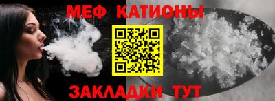 прущие крисы Камышлов