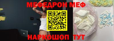 героин Канаш