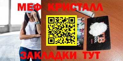 дживик Кандалакша