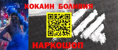 героин Канаш