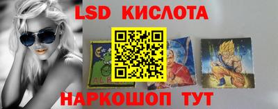 героин Канаш