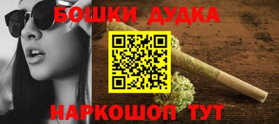 героин Канаш