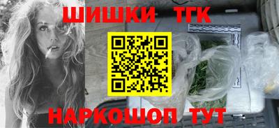 героин Канаш