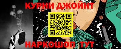 героин Канаш