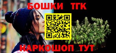 героин Канаш