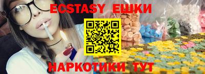 прущие крисы Камышлов