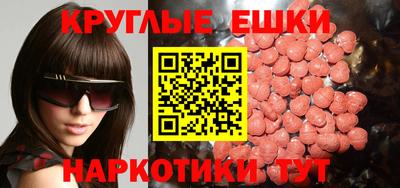 прущие крисы Камышлов