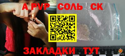 прущие крисы Камышлов