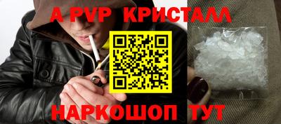героин Канаш