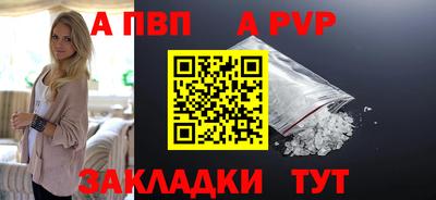 прущие крисы Камышлов