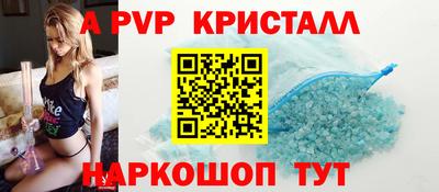 прущие крисы Камышлов