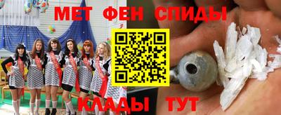 героин Канаш