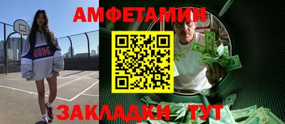 трава Шелехов