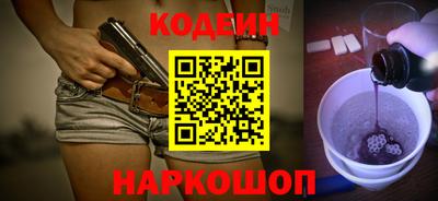 героин Канаш