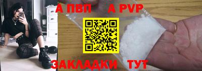 дживик Кандалакша