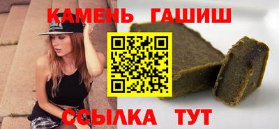 героин Канаш