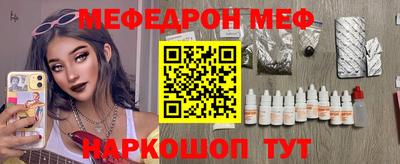 героин Канаш
