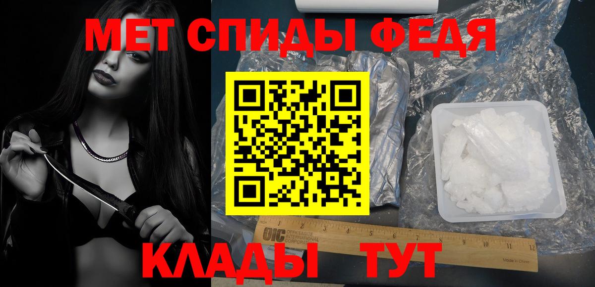 МЕТАМФЕТАМИН винт Ликино-Дулёво