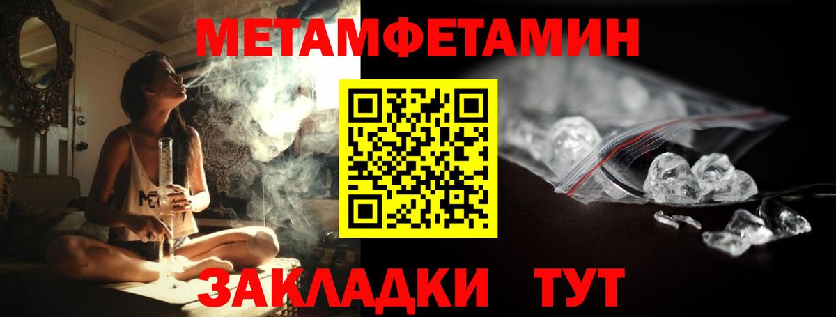 Ликино-Дулёво  МЕТАМФЕТАМИН винт  Вход с VPN 