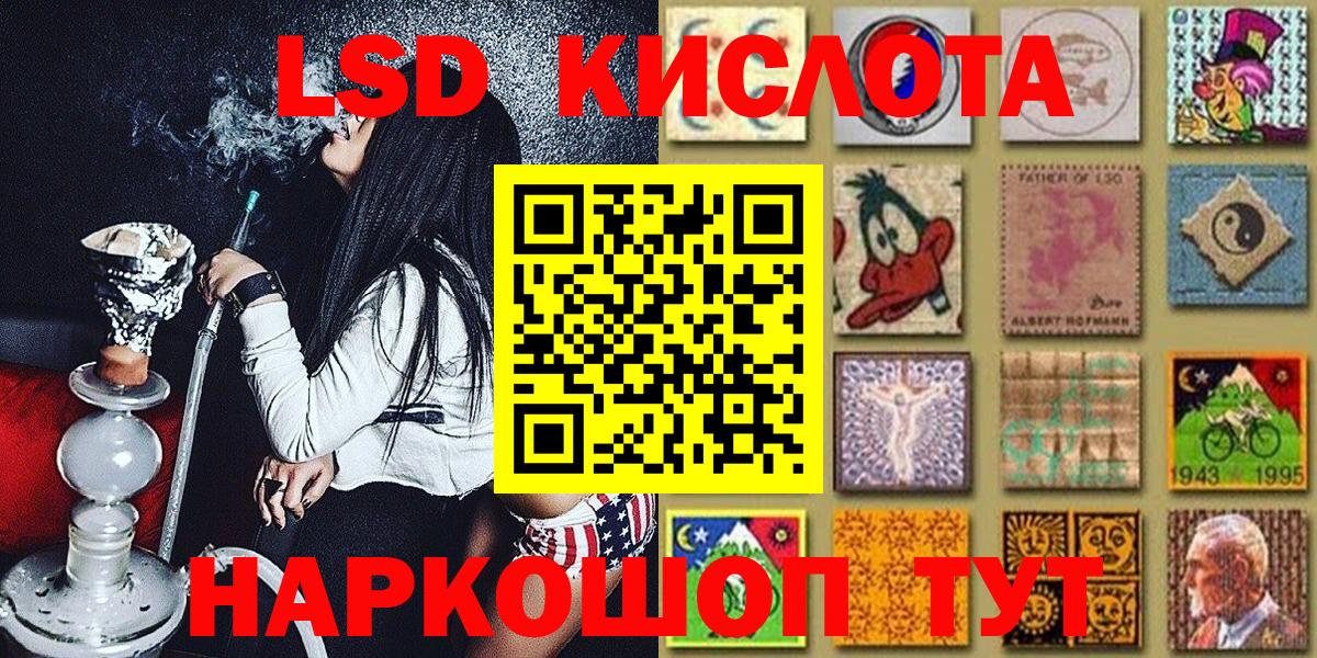 Марки 25I-NBOMe 1500мкг  Вход с VPN  Ликино-Дулёво  Марки 25I-NBOMe 1500мкг 