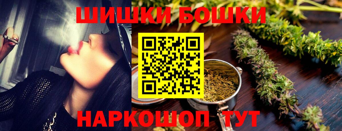 Ликино-Дулёво  Каннабис LSD WEED  Бошки марихуана SATIVA & INDICA  Вход с VPN  Шишки марихуана Bruce Banner 